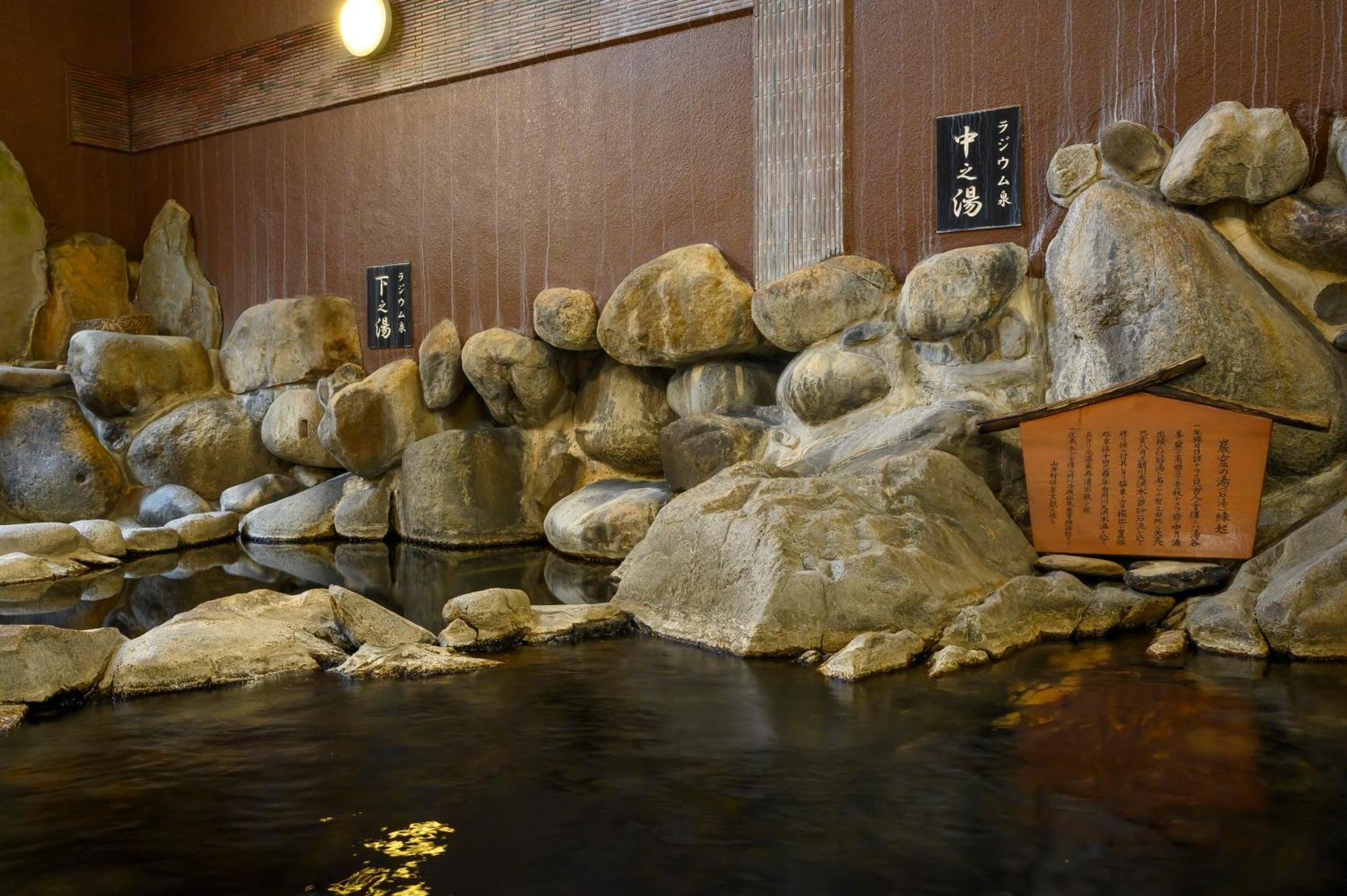 三朝町 大桥旅馆酒店 外观 照片